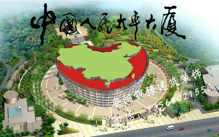林州景观设计效果图