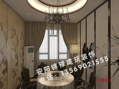 工装装修效果图