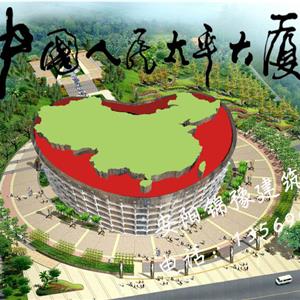 林州景观设计效果图